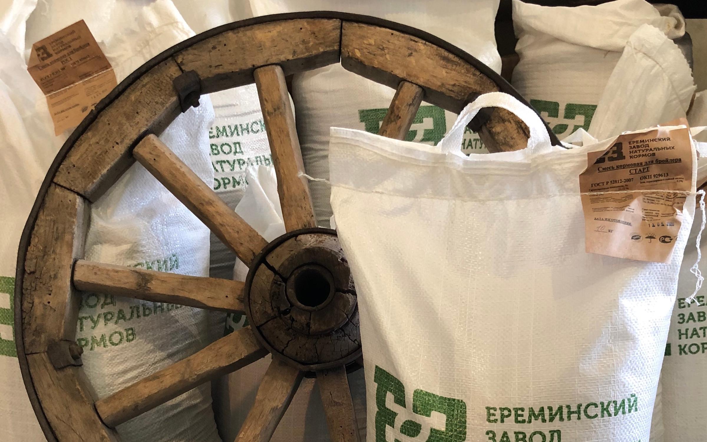 Отзывы магазин ереминский. Отзывы магазин ереминский. Sergeev store. Pro store магазин москва. Отзывы магазин ереминский.