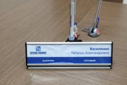 Цеснабанк, АО, с рейтингом 1 - находится по адресу Алматы, Достык проспект, 105 