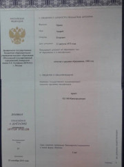 Адвокат, юрист Андрей Ордин