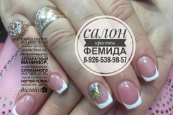 Ni co, с рейтингом 4.5 - находится по адресу Московская область, Химки 