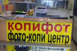 Фотокопицентр Снято.ru, с рейтингом 4.2 - находится по адресу Екатеринбург, проспект Космонавтов, 72 
