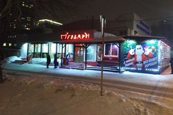 Кафе Пельмэн, с рейтингом 4 - находится по адресу Новосибирск, улица Челюскинцев, 9 