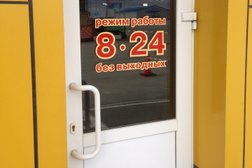 Автокомплекс Доминант, с рейтингом 3.2 - находится по адресу Южно-Сахалинск, Железнодорожная улица, 164 