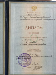 Стилист Ольга Александровна Яркова