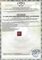 сертификат/документ Медицинского центра Арсмед на Красногорском бульваре в Красногорске