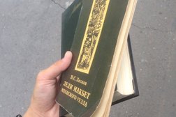 Красноярская краевая детская библиотека, с рейтингом 5 - находится по адресу Красноярск, улица Корнетова, 2 
