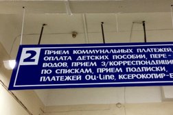 Отделение Почта России №9, с рейтингом 3 - находится по адресу Иваново, Лежневская улица, 167 