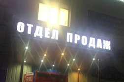 Магазин канцелярских товаров Акварель, с рейтингом 3.5 - находится по адресу Республика Саха (Якутия), Якутск, улица Жорницкого, 9/2 