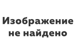 Ломбард №1, с рейтингом 2.6 - находится по адресу Калуга, улица Ленина, 25 