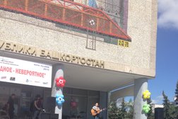 Журнал Вестник Академии наук Республики Башкортостан, с рейтингом 5 - находится по адресу Республика Башкортостан, Уфа, Кирова, 15 