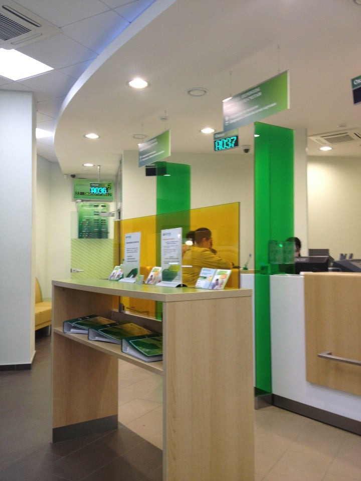 Работа в сбербанке куйбышев. Горького 67 екатеринбург сбербанк. Куйбышева 67 екатеринбург сбербанк. Приглашаем на работу сбербанк. Сотрудницы сбербанка.