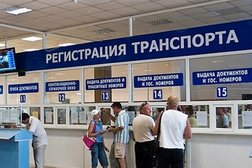 Отделение ГИБДД МРЭО регистрации транспортных средств, с рейтингом 2.5 - находится по адресу Москва, Хорошёвское шоссе, 42А 