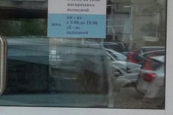 Туристическая компания Кругобайкальский экспресс, с рейтингом 5 - находится по адресу Иркутск, бульвар Гагарина, 68г 