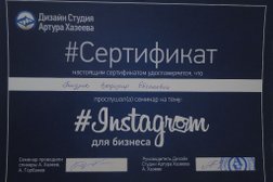 Агентство интернет-маркетинга Лидер Поиска, с рейтингом 4 - находится по адресу Республика Башкортостан, Уфа, Генерала Горбатова, 2 