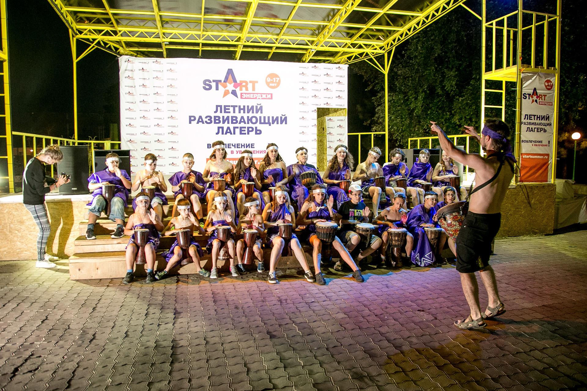 Кабардинка лагерь энерджи. «старт энерджи» детский оздоровительный лагерь. Кабардинка лагерь энерджи. Кабардинка лагерь энерджи. Стар энерджи лагерь кабардинка.