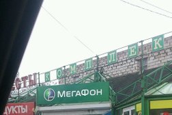 Сотовая компания МегаФон-Yota, с рейтингом 5 - находится по адресу Ярославль, Московский проспект, 108 