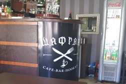 Шафран