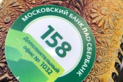 Мобильный оператор связи СберМобайл, с рейтингом 5 - находится по адресу Москва, Кутузовский проспект, 36а 