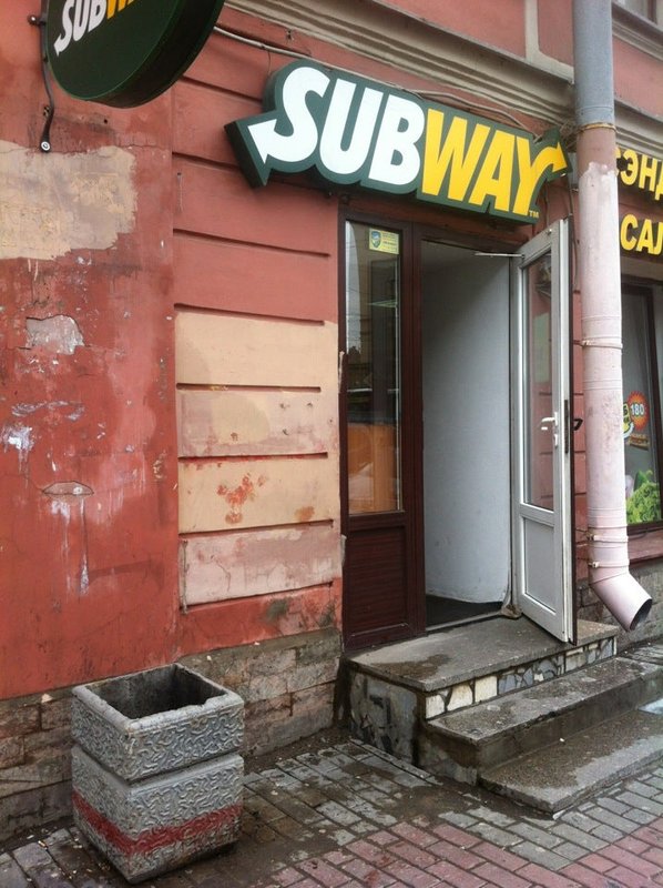 фотография СабВэй на Лиговском проспекте
