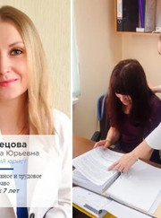 Кадровое делопроизводство, специалист по тендерам Валентина Юрьевна Кузнецова