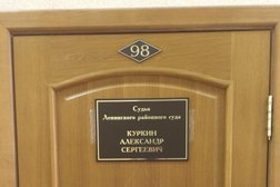 Ленинский районный суд, с рейтингом 2 - находится по адресу Владимир, Стрелецкая улица, 55 