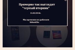 Торговая фирма Алтын Алма, с рейтингом 2 - находится по адресу Алматы, Нурмакова, 75 