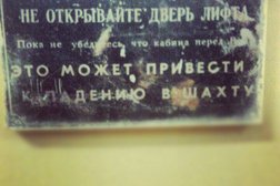 Кондитерская Русь, с рейтингом 5 - находится по адресу Тамбов, Коммунальная, 21а лит П 