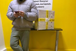 Пункт выдачи заказов Яндекс Маркет, с рейтингом 3.2 - находится по адресу Санкт-Петербург, Лыжный переулок, 6 ст1 