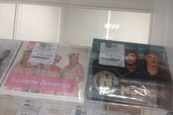 Отделение Почта России №24, с рейтингом 5 - находится по адресу Иркутск, улица Маяковского, 5а 