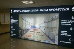 Магазин Мособлгаз Восток, с рейтингом 2.5 - находится по адресу Московская область, Ногинск, 1-я улица Ревсобраний, 1 