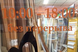 Сауна Мегастрой, с рейтингом 4 - находится по адресу Чита, Вокзальная, 3 лит А 