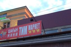 Лагманхана ТИМ, с рейтингом 1 - находится по адресу Алматы, Кенесары хана, 90 