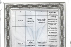 Московская Академия Профессиональных Компетенций, с рейтингом 4 - находится по адресу Москва, Нижегородская улица, 29-33 ст14 