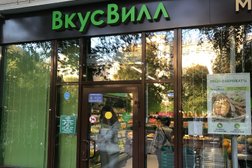 Супермаркет ВкусВилл, с рейтингом 4.6 - находится по адресу Москва, Оружейный переулок, 5 