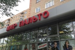 Магазин Мир обуви, с рейтингом 3.5 - находится по адресу Орск, проспект Ленина, 89 
