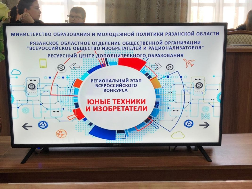 Конкурс юные техники и изобретатели. Юные техники и изобретатели. Юные техники и изобретатели 2021. Юные техники и изобретатели 2022. Конкурс Юный изобретатель.
