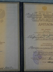 Грумер Зульфия Гафарова