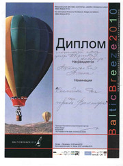 Дизайнер, инженер авторского надзора Алина Игоревна Афанасьева