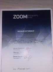 Бизнес-консультант, фотограф Дмитрий Кузьмин