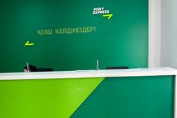Курьерская компания Pony Express, с рейтингом 4 - находится по адресу Нур-Султан, Мәңгілік Ел проспект, 22 