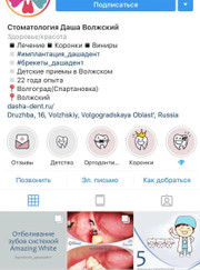 Маркетолог Ирина Дмитриевна Божко