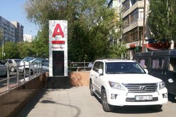 Банкомат Альфа Банк, с рейтингом 3 - находится по адресу Алматы, Айманова, 140 