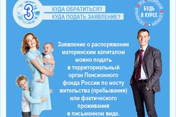 Группа компаний Спецучет, с рейтингом 2 - находится по адресу Кострома, проспект Мира, 21 