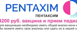 сертификат/документ Медицинского центра Арсмед на Красногорском бульваре в Красногорске