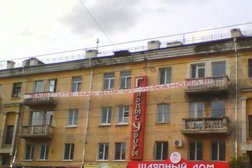 Магазин одежды O`stin, с рейтингом 4.3 - находится по адресу Чита, улица Ленина, 110 ст1 