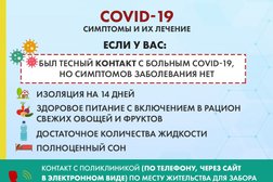 Краевая психиатрическая больница №1, с рейтингом 2.3 - находится по адресу Приморский край, Уссурийск, улица Суханова, 16 