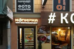 Фотокопировальный центр Копирка, с рейтингом 5 - находится по адресу Санкт-Петербург, Большая Морская улица, 11 лит А 