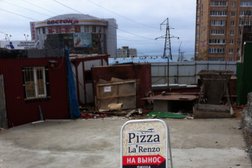 Служба доставки готовой еды Pizza La`Renzo, с рейтингом 5 - находится по адресу Владивосток, улица Тухачевского, 53 
