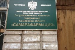 Самарафармация, с рейтингом 2.1 - находится по адресу Самара, Запорожская улица, 26 