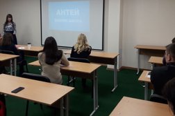 Бизнес-школа Антей, с рейтингом 3.4 - находится по адресу Екатеринбург, Красноармейская улица, 10 